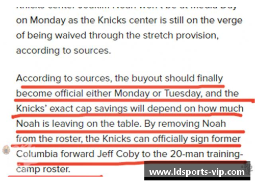 NBA球队裁员与买断：管理薪资与优化阵容的策略探析
