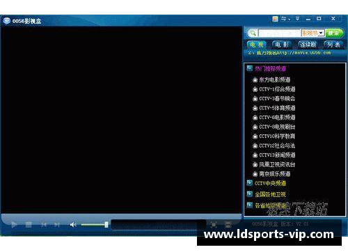 NBA直播软件推荐：哪个最值得使用？