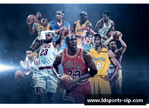 街头篮球风潮：如何在NBA掀起一场新的热潮