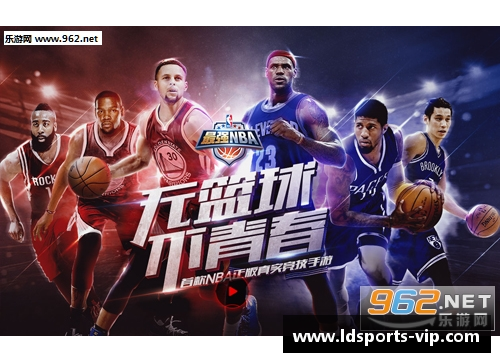 在美国观看NBA：场馆指南、票务攻略与比赛体验